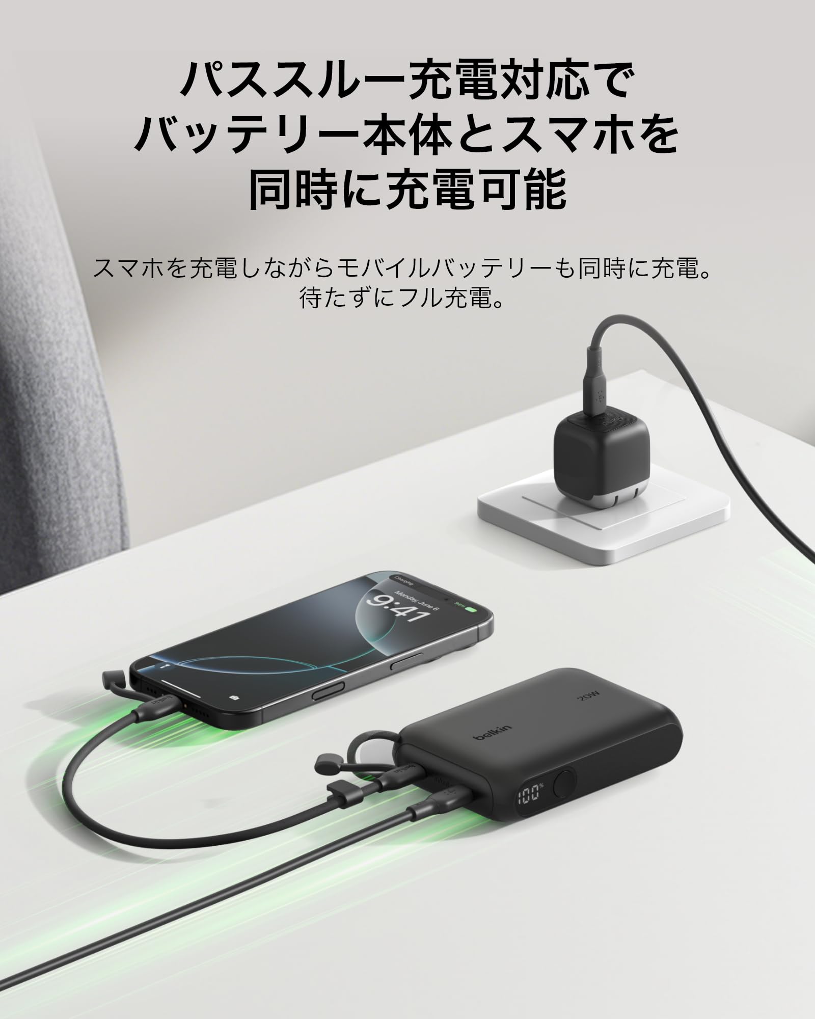 Amazon | Belkin BoostCharge モバイルバッテリー ディズプレイ付き